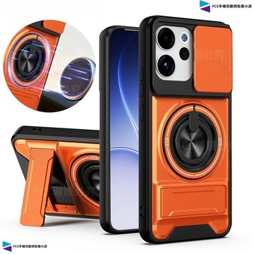 推拉窗 護鏡防摔殼 360旋轉指環 適用於OPPO Reno15F Reno15 Pro Max 橫豎隱形支架磁吸手機殼