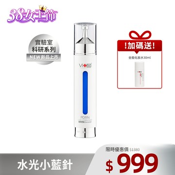 薇佳｜PDRN水光玻尿酸藻針凝乳18ml