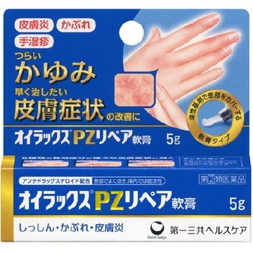 [指定第2類醫藥品] Eurax PZ 修復軟膏 5g