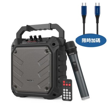 DIKE潮音K歌藍牙行動音箱喇叭DSO560BK