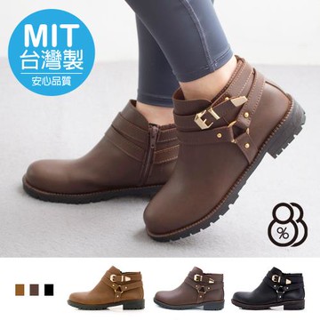 【88%】MIT台灣製 英倫復古 金屬扣環 騎士靴 機車靴 低粗跟3cm 短靴 3色