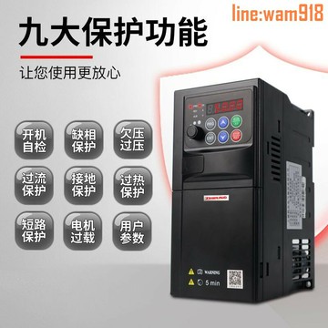 【店長推薦】0V變頻器三相5.5/15/11/22KW重載變頻器恒壓供水