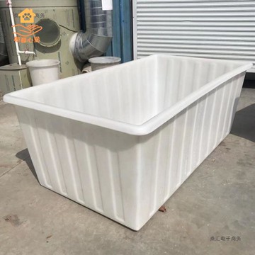 限時下殺 收納箱 收納筐 收納籃 塑料箱子超大加厚牛筋水箱長方形家用箱養魚養龜淺盆儲水周轉熱 八折下殺wy16