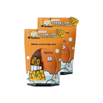 【Relove】虎哩洗香香私密潔淨禮盒x2