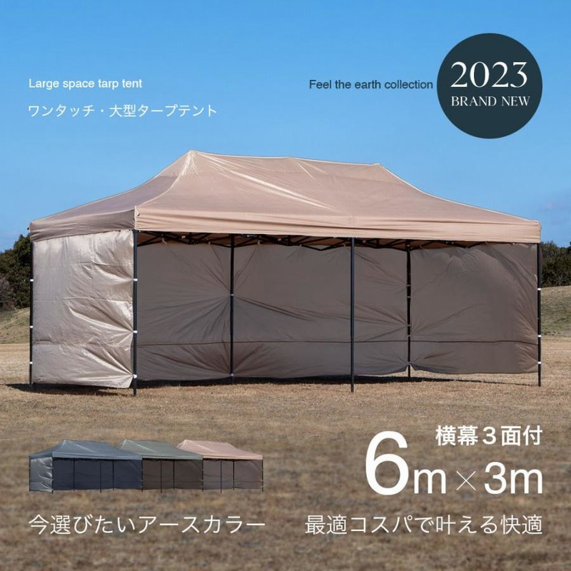 3m ピンク カスタムタープ 1年保証 FIELDOOR タープテント 1年保証 3m ワンタッチ サイドシート1枚