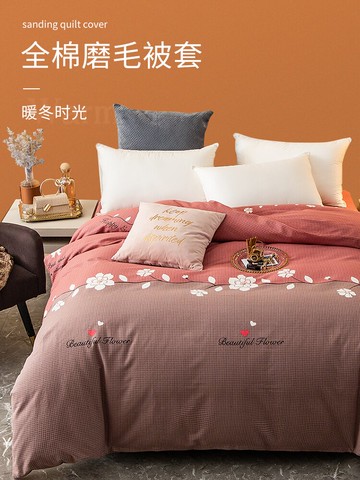 冬季純棉被套單件200x230磨毛被罩150x200單套1.5加厚全棉220x240