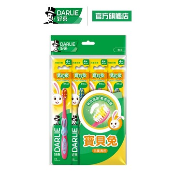 【好來】兒童 - 纖柔寶貝兔牙刷4入裝 4入/8入 (口腔保健)