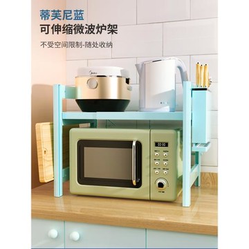可伸縮廚房置物架雙層臺面微波爐烤箱架子多功能電飯鍋收納支架