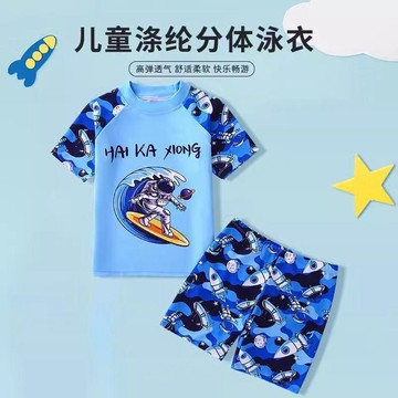 【臺灣出貨】兒童泳衣新款男童速幹防曬游泳衣中小童男孩寶寶分體卡通