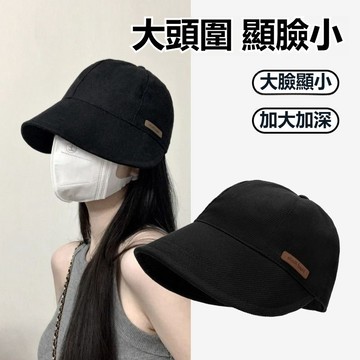 趙露思同款漁夫帽 大帽檐遮陽帽 防曬帽 防紫外線帽子 遮陽帽 素顏黑色太陽帽 漁夫帽 太陽帽 大頭圍顯臉小帽子 戶外帽