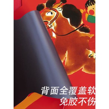 馬年軟磁鐵對聯入戶門幅2026新年春節福字冰箱裝飾小門貼磁吸春聯