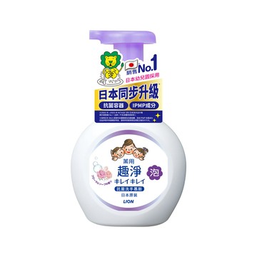 日本獅王趣淨抗菌洗手慕斯_花香250ml