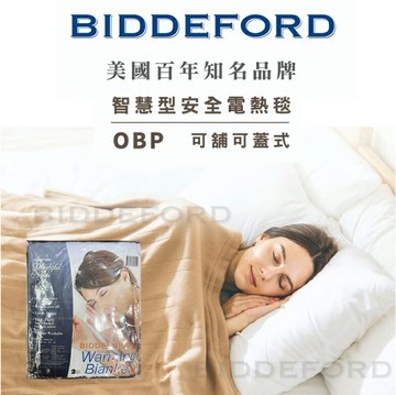 【首爾先生mrseoul】美國 BIDDEFORD (碧得芙) 智慧型安全蓋式電熱毯 OBP-T