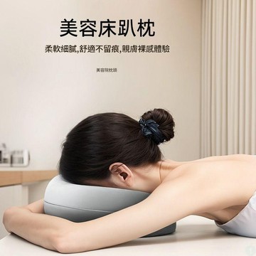 美容床趴枕 美容院專用枕頭 美容枕 按摩趴枕u型按摩枕 按摩床頭枕 推拿床趴枕 美容枕頭 趴趴枕趴墊 無痕記憶棉趴趴墊