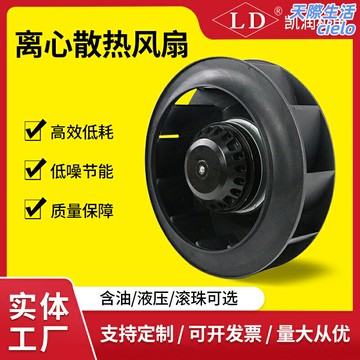 【強力散熱】離心風扇 工業風扇 散熱風扇 排風扇 機櫃風扇 220V大功率 溫控調速 適用於烘乾機/控制櫃 金屬外殼