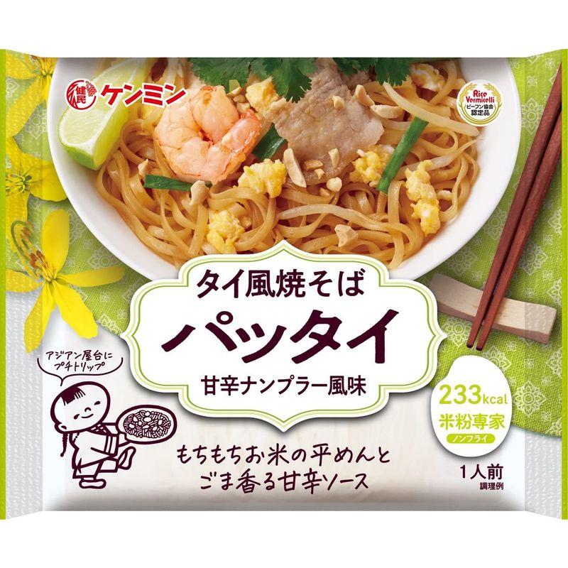 ケンミン食品 米粉専家 タイ風 焼そばパッタイ 76g ×10個