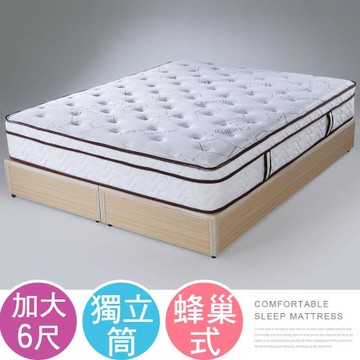 【Homelike】 喜家居Q彈蜂巢式三線獨立筒床墊-雙人加大6尺(1669)