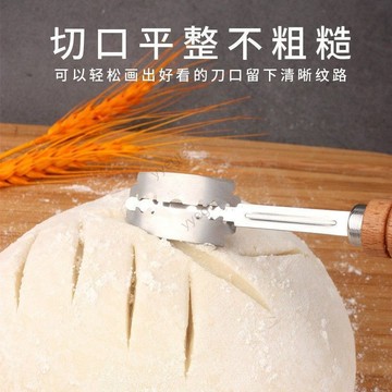 🚀新品下殺 304不鏽鋼麪包修容刀木柄弧形麪包割刀 麪糰平分刀歐式法棍割紋刀 11・14