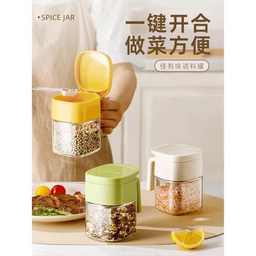 調料盒家用廚房密封防潮玻璃鹽味精調味罐套裝組合按壓佐料收納盒