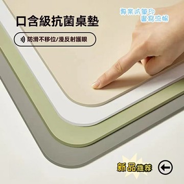 桌墊 護眼桌墊 口含級環保材質 防滑桌墊 防水防污書桌墊 學習桌墊 漫反射護眼 防燙隔熱桌布 皮革桌墊
