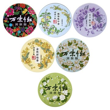 萬紫千紅 潤膚脂 (40g) 香氛 保濕 乳液 面霜 乳霜  保濕霜 保濕乳 臉部保濕 保養【好物底家】DS029618