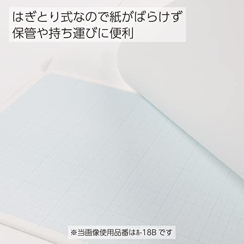 コクヨ 方眼紙 1mm目 A4 50枚 ホ-19N ブルー刷