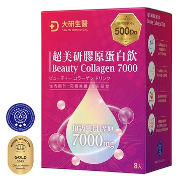 大研生醫超美研膠原蛋白飲 8入-1入組