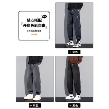 美式加絨束腳牛仔褲男款秋冬季新款保暖加厚運動工裝哈倫休閑褲子