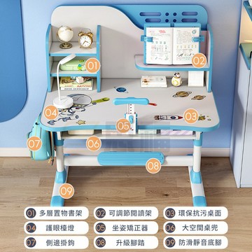 思福家居I 台灣出貨 學習書桌 學習椅子 學習桌椅 課桌椅 書桌椅 升降桌椅 電腦桌 畫畫桌 功能學習桌 電腦椅 電腦桌