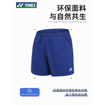 尤尼克斯短褲羽毛球服YONEX正品新款男女運動速干跑步健身訓練