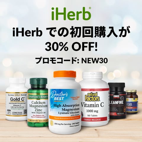 iHerb