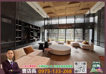 大家房屋曹店長⭐頤昌松琚全新交屋稀有三房車｜新北市林口區民生路