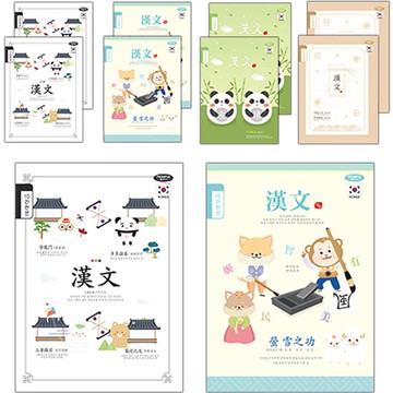 Penpia 800 小學裝訂10格漢字筆記本  隨機出貨  10個