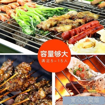碳烤爐 燒烤架家用燒烤爐木炭戶外全套用具野外擺攤野外不鏽鋼烤肉爐烤串 免運開發票