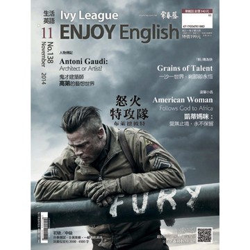 常春藤生活英語 11月號/2014 第138期_Readmoo 讀墨電子書