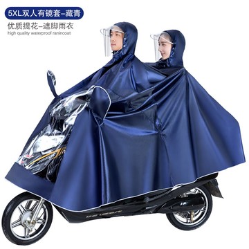 電動車雨衣/雨衣/雨披 雨衣長款全身防暴雨摩托電瓶電動車男女2021新款加大加厚騎行雨披【HZ70230】