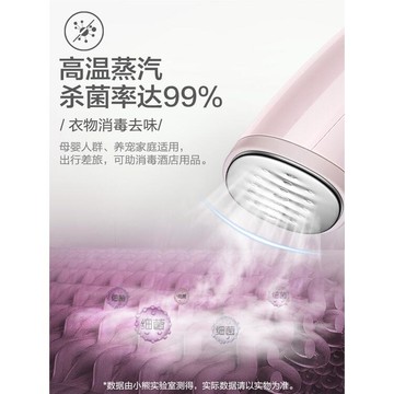 小熊手持掛燙機家用蒸汽熨斗小型便攜式學生宿舍熨衣服神器熨燙機