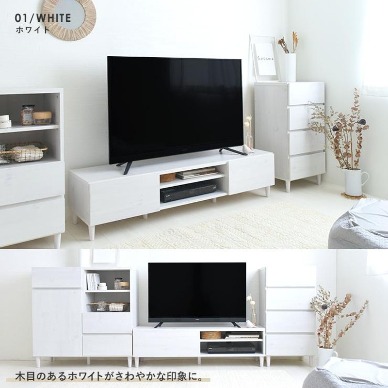 大人気 ベージュ 160cmテレビ台 ローボード ベロア オシャレ 可愛い