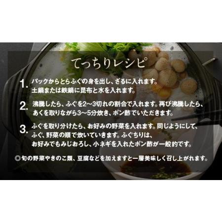 ふるさと納税 大皿使用　国産最高級!天草とらふぐフルコーススペシャル(8〜10人前) 熊本県上天草市