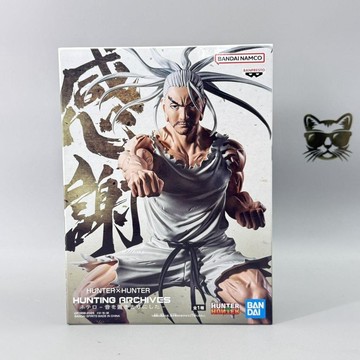 日版正版 眼鏡廠 全職獵人 HUNTING ARCHIVES 尼特羅 景品