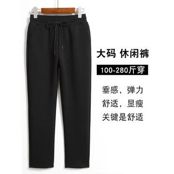 中年女褲大碼女裝褲子春秋中老年人2025新款直筒運動褲媽媽200斤