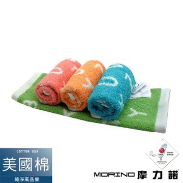 【摩力諾】台灣製美國棉英文數字方巾8條組｜33×36cm｜吸水柔軟・擦手洗臉