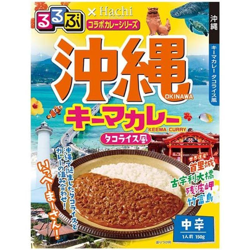 ハチ食品 るるぶ×Hachiコラボシリーズ 沖縄キーマカレー(タコライス風) 中辛 150g×20個入×(2ケース)