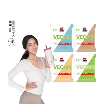 紅牛聰勁 分離植優蛋白隨手包 35g (單包)--奶茶/燕麥/無糖黑巧克力/無糖豆漿風味