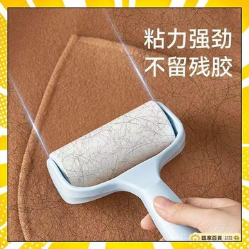 🏅隔日到貨🏅可撕式黏毛器 滾筒膠黏紙補充 10cm/16cm 清潔滾輪 滾筒黏毛髮 除塵黏毛 寵物黏毛 貓毛