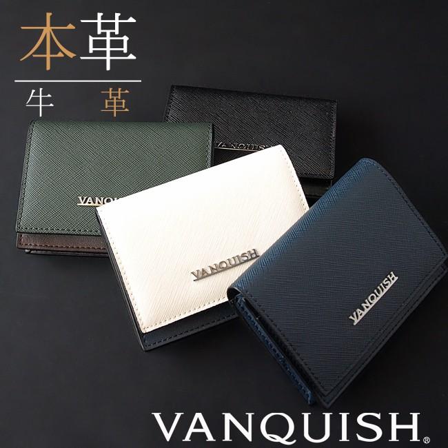 VANQUISH ヴァンキッシュ バンキッシュ 牛革 ルヴィド カードケース