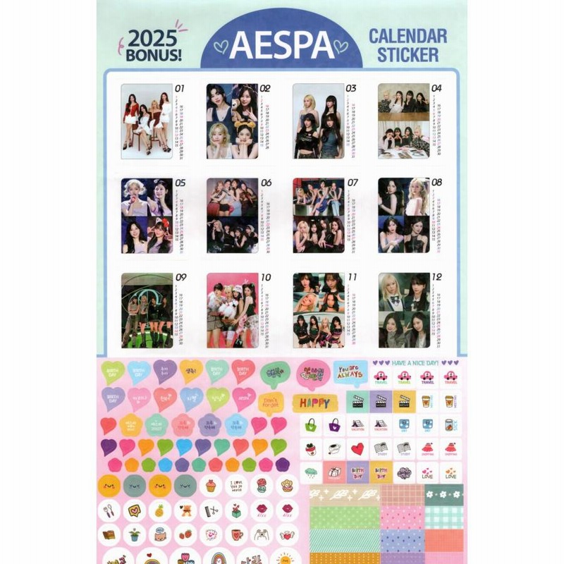 aespa エスパ グッズ 大判 壁掛け カレンダー 2025年 (令 和7年