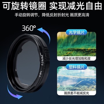 【免運💥升級磁吸】高清鍍膜 手機攝影濾鏡 磁吸摺疊偏振鏡 通用手機CPL消除反光偏振鏡 高清攝影 消除反光手機濾鏡