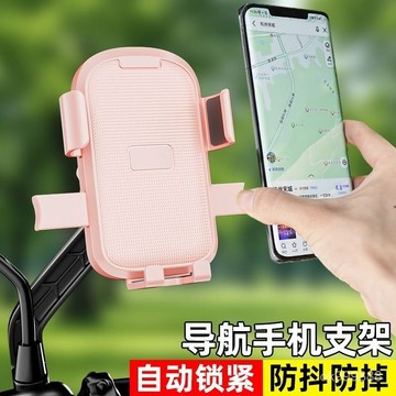 臺灣出貨 機車手機架 手機支架 減震手機架 摩託車手機架 摩託車手機架 導航架 電動車手機架震 0XGH