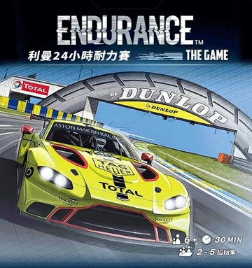 利曼24小時耐力賽 ENDURANCE THE GAME 繁體中文版 高雄龐奇桌遊 正版桌遊專賣 熱門桌遊商品